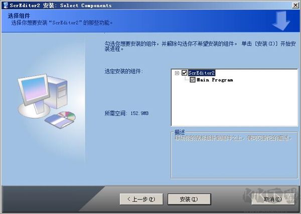 Scredit(臺達觸摸屏編程軟件)
