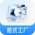 格式工廠PC客戶端2023最新版 V5.13.0.0