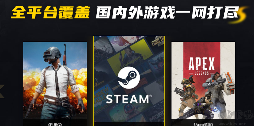 風喵加速器官方版