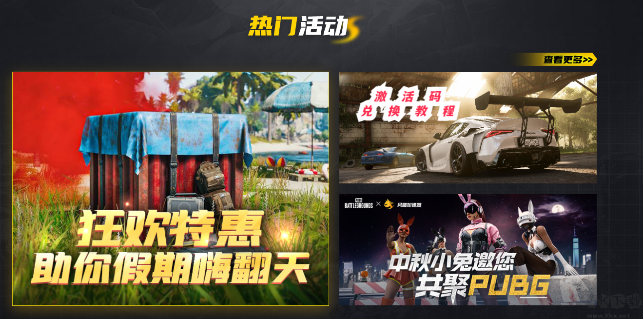 風喵加速器官方版