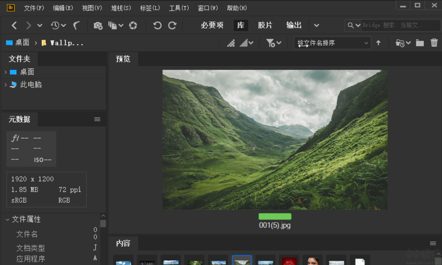 Adobe Bridge 2023破解多語言免登錄版