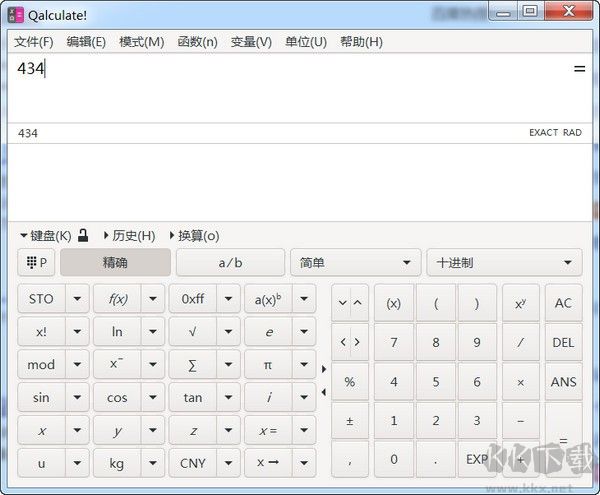 Qalculate專業計算器免費版