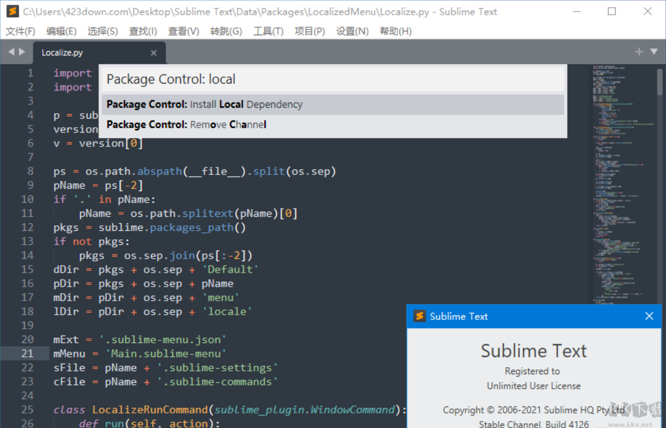 Sublime text綠色漢化版