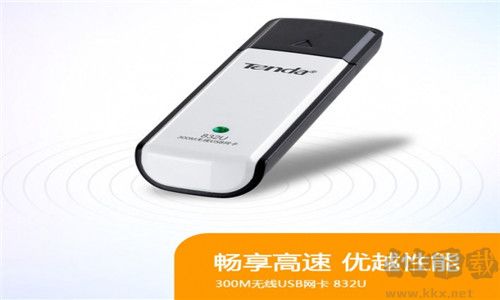 騰達(dá)832u無線網(wǎng)卡驅(qū)動官方版