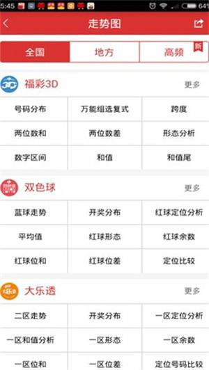 千錦娛樂app