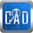 CAD快速看圖電腦版 v5.19.1.92