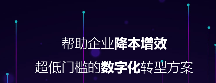 客戶無憂