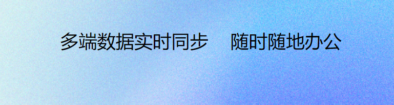 客戶無憂