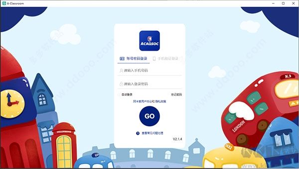 阿卡索英語外教網PC端官方版
