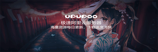 UPUPOO動(dòng)態(tài)壁紙桌面官方最新版