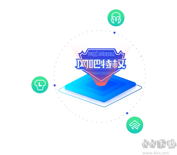 QQ網吧管理平臺官方最新版