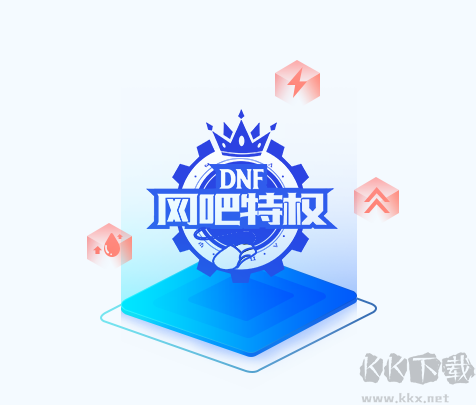 QQ網吧管理平臺官方最新版