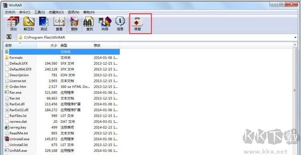 RAR Password Unlocker(RAR密碼解鎖)