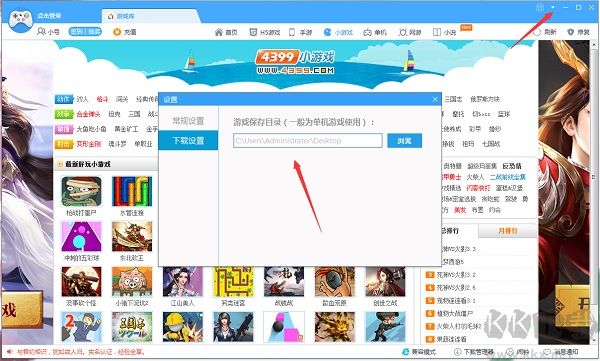 魯大師游戲庫2023官方最新版
