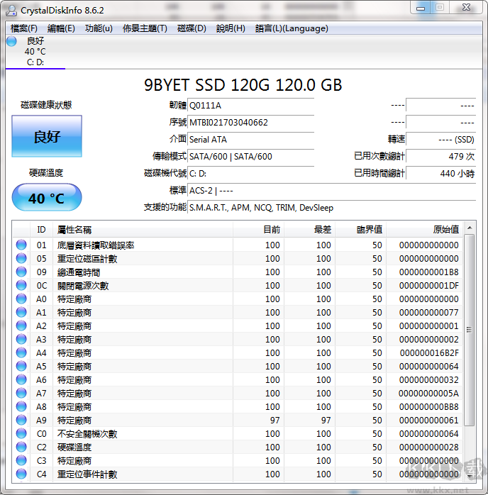 CrystalDiskInfo單文件版中文版