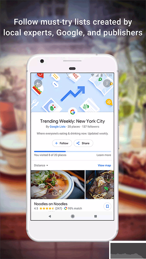 谷歌地圖Google Maps手機(jī)版
