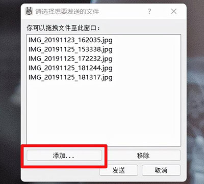 LANDrop官方版