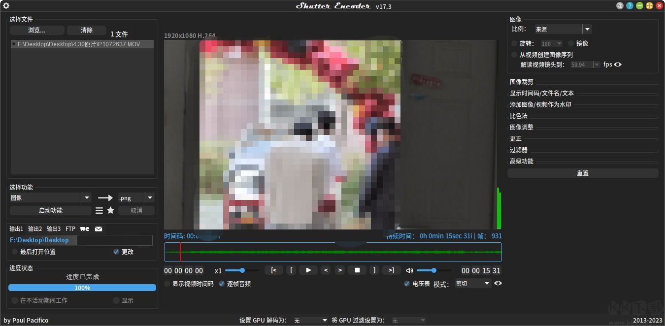 Shutter Encoder(多媒體轉換工具)免費版