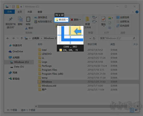 Snipaste破解版(截圖貼圖工具)