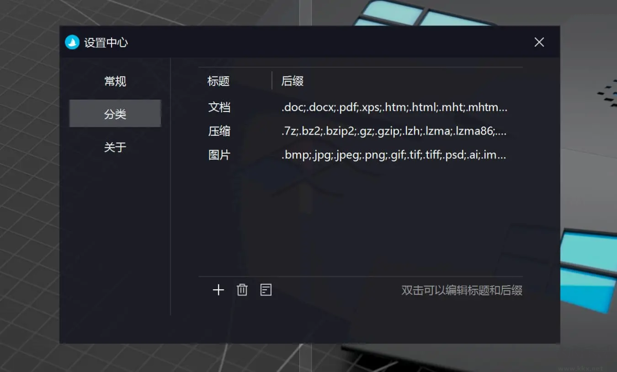 酷呆桌面coodesker破解免費版
