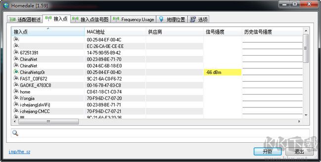 Homedale補充漢化版(WIFI無線信號監控測試)