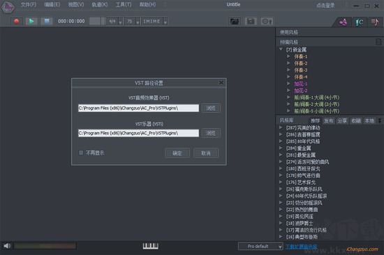 唱作魔方專業(yè)破解版最新