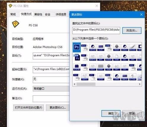 sandboxie(萬能沙盤雙開器)官方版