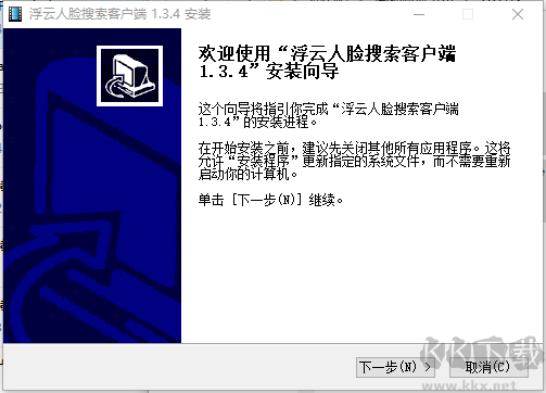 浮云視頻人臉搜索2023最新版