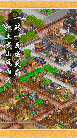長安不是一天建成的最新版