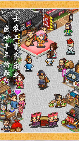 長安不是一天建成的最新版