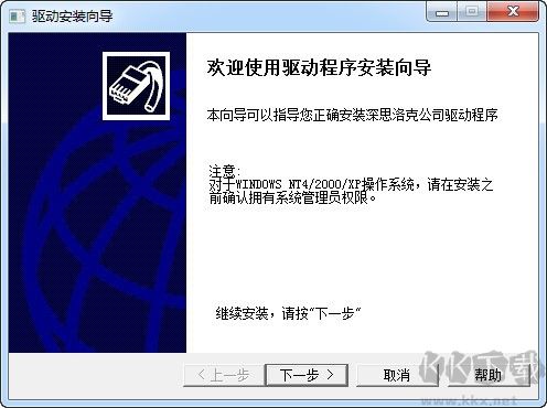 ezcad加密狗通用驅(qū)動(dòng)