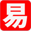 易特ERP生產版 