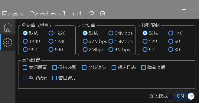 Free Control(電腦控制手機(jī)軟件)官方版