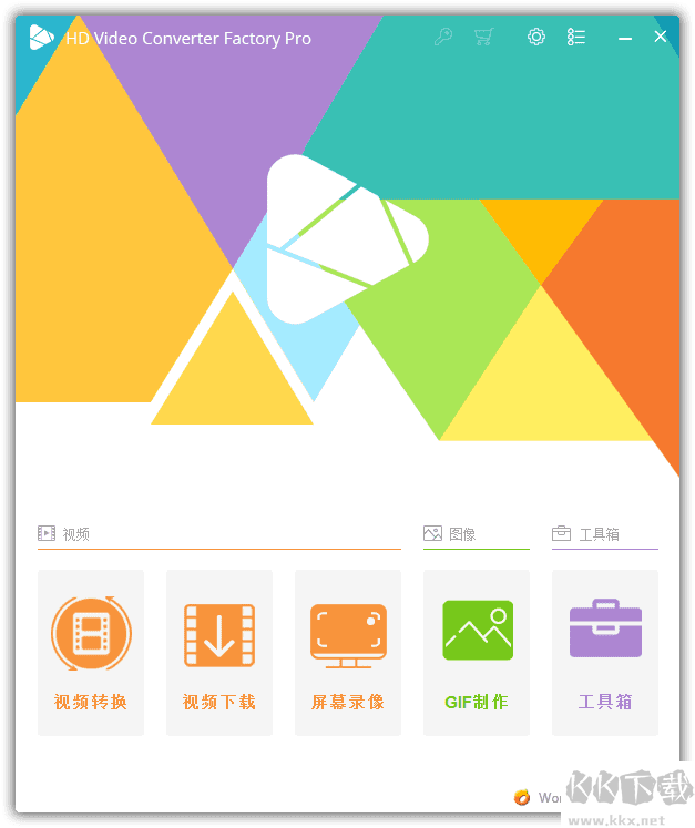 HD Video Converter Factory Pro視頻轉換軟件