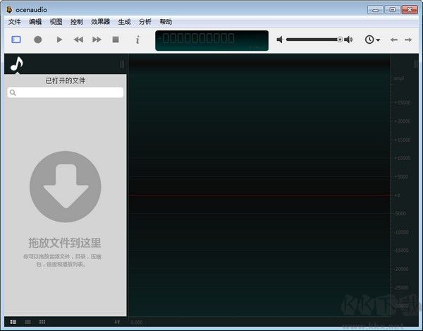 跨平臺音頻編輯ocenaudio免費版