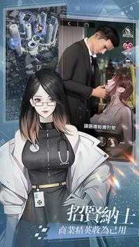 拜托啦總裁變態(tài)版