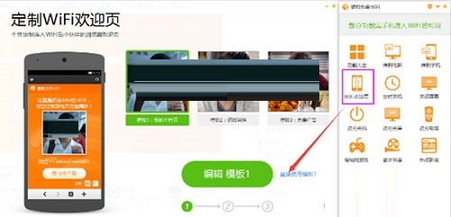 獵豹免費WiFi萬能驅動專業(yè)版