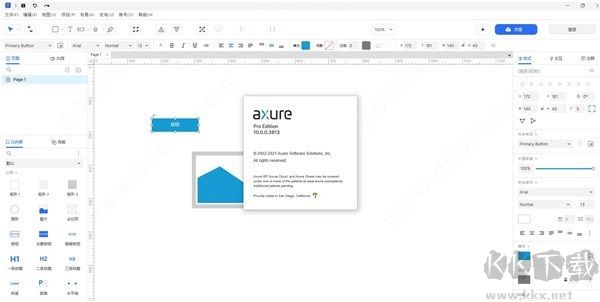 Axure RP 10優化版