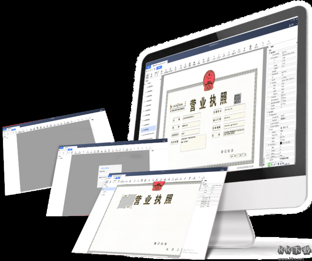 超閱模板設計器官方最新版