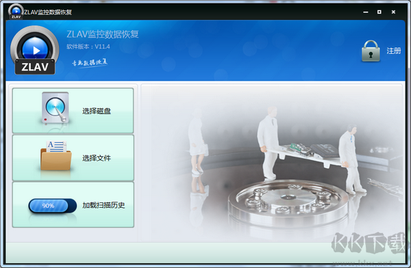 赤兔ZLAV監控數據恢復最新版