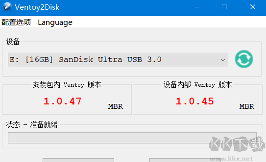 ventoy漢化版(裝機神器u盤啟動工具)