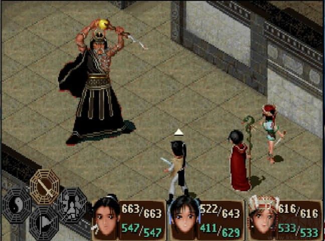 仙劍奇?zhèn)b傳1pc版
