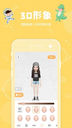 幸識app2023官網最新版