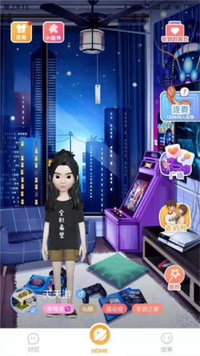 幸識app2023官網最新版