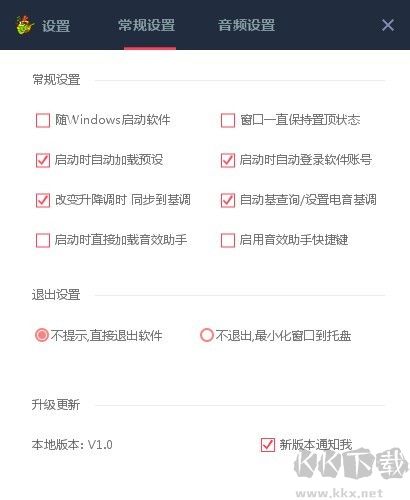 自動電音王破解版