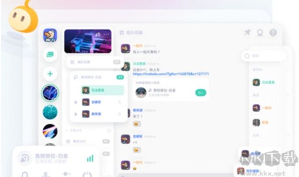 DoDo電腦版