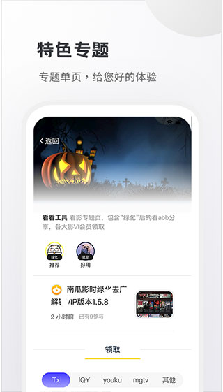 小嘀咕(潮流社區(qū))2023官網(wǎng)最新版