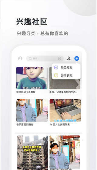 小嘀咕2023官網(wǎng)最新版