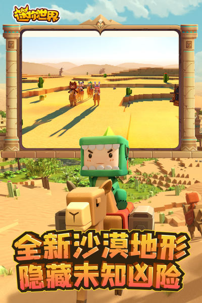 迷你世界小米服官方網址