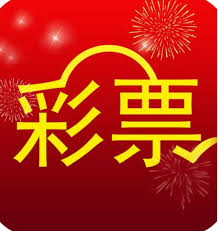 光大彩票APP v2.8.4